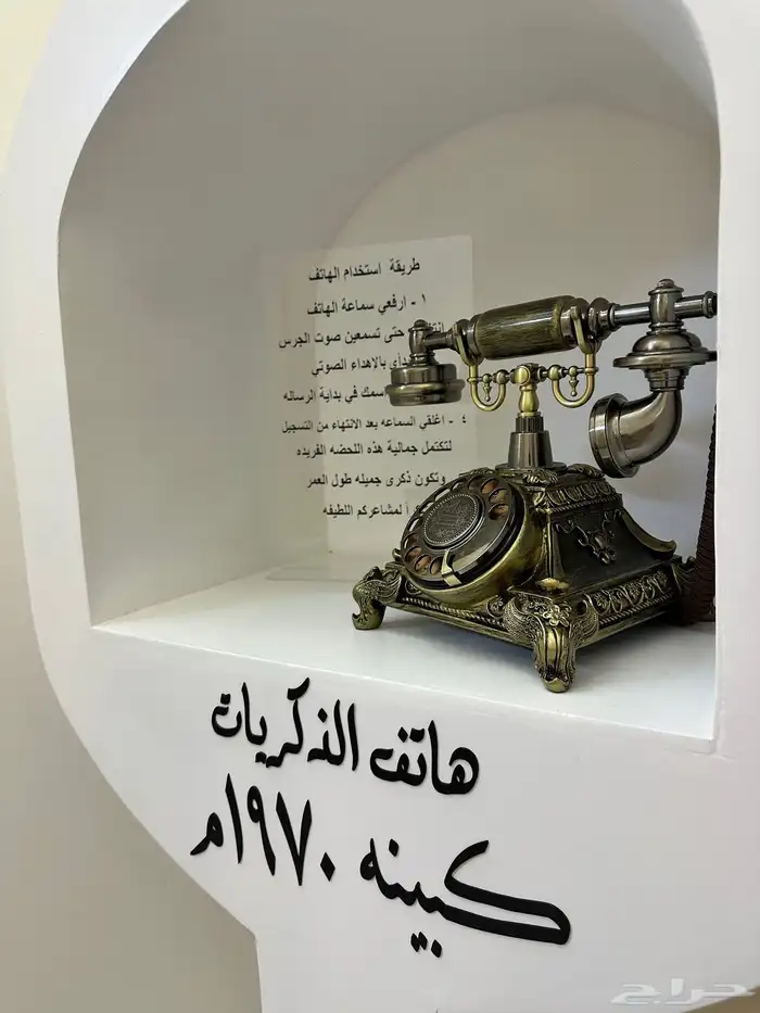 هاتف تسجيل الذكريات للمناسبات 0