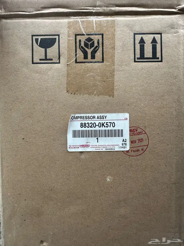 كمبرسر وكاله 2