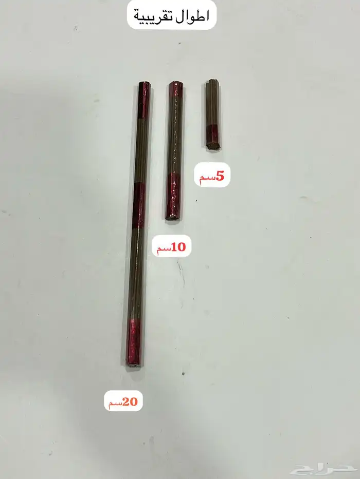 اعواد الند المروكي السوبر 2