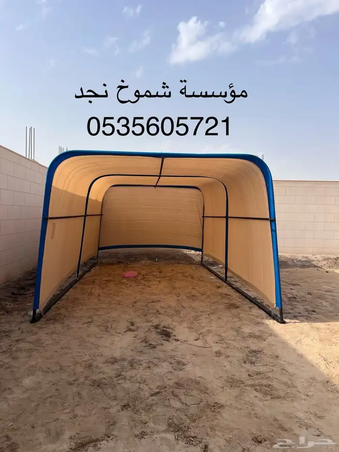للبيع مظلات السيارات 2