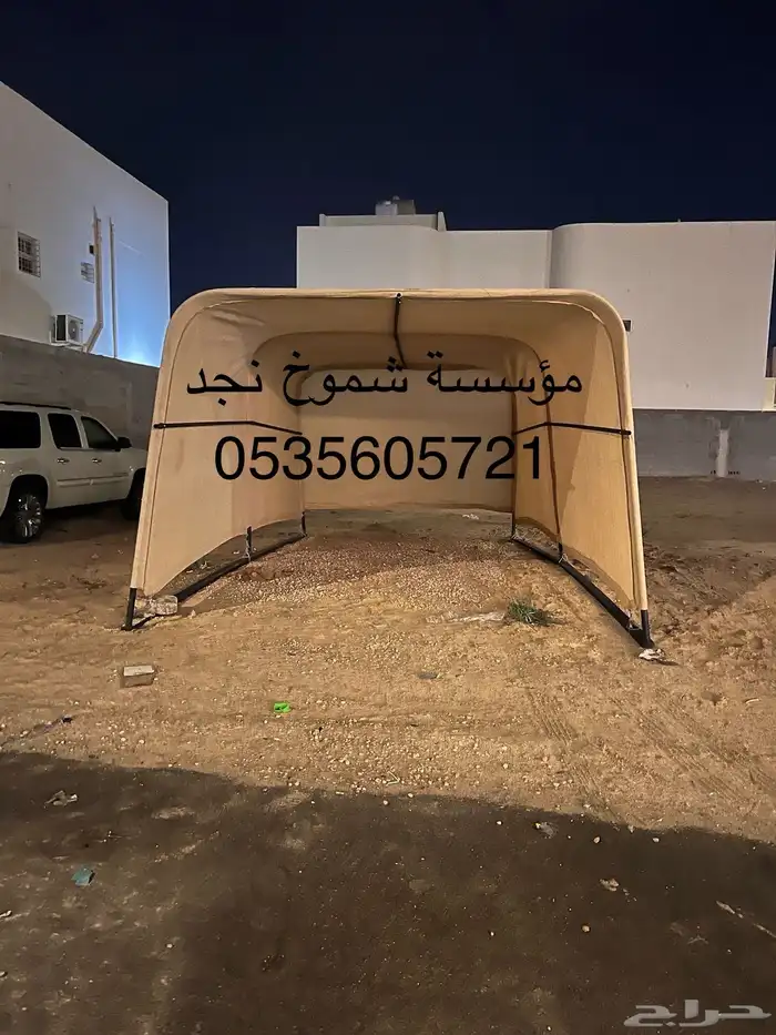 مظلة السيارة المتنقلة سهلة الفك والتركيب 12