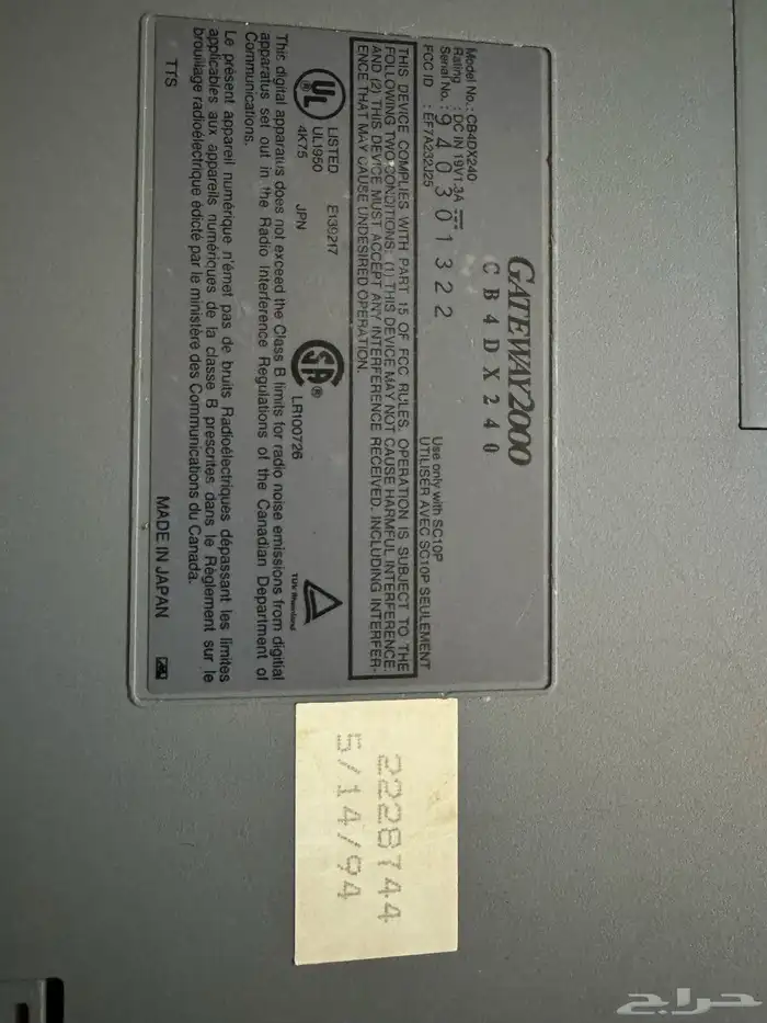 جهاز محمول اثري نظيف 3