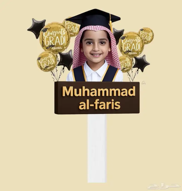 استاند تخرج باضاءة 0