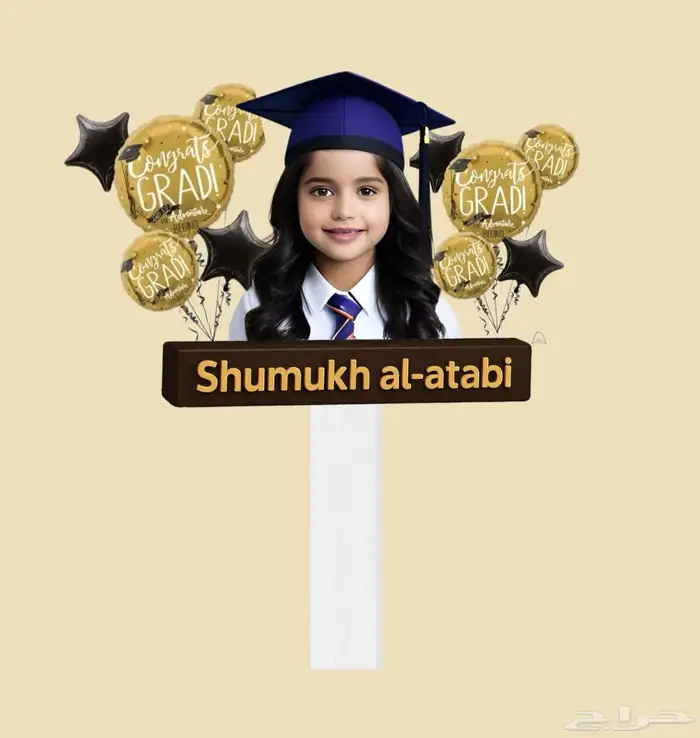 استاند تخرج باضاءة 2