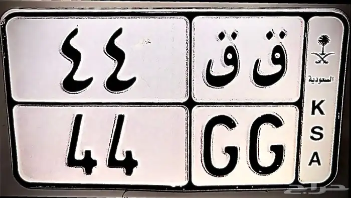 للبيع لوحتين دباب مكرر 0
