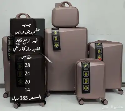 فساتين 11