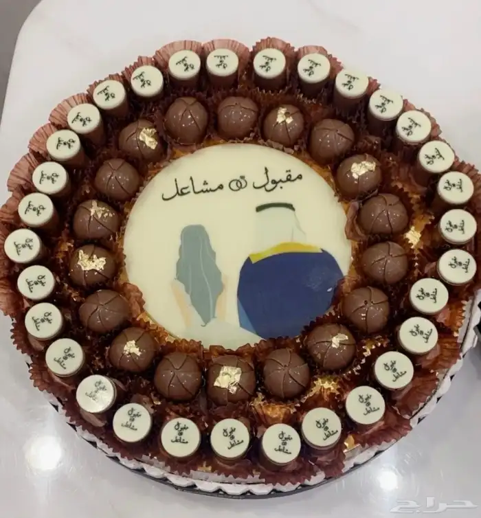 شوكولاته مناسبات 44