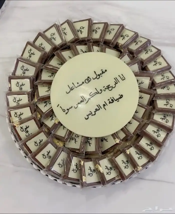 شوكولاته مناسبات 43