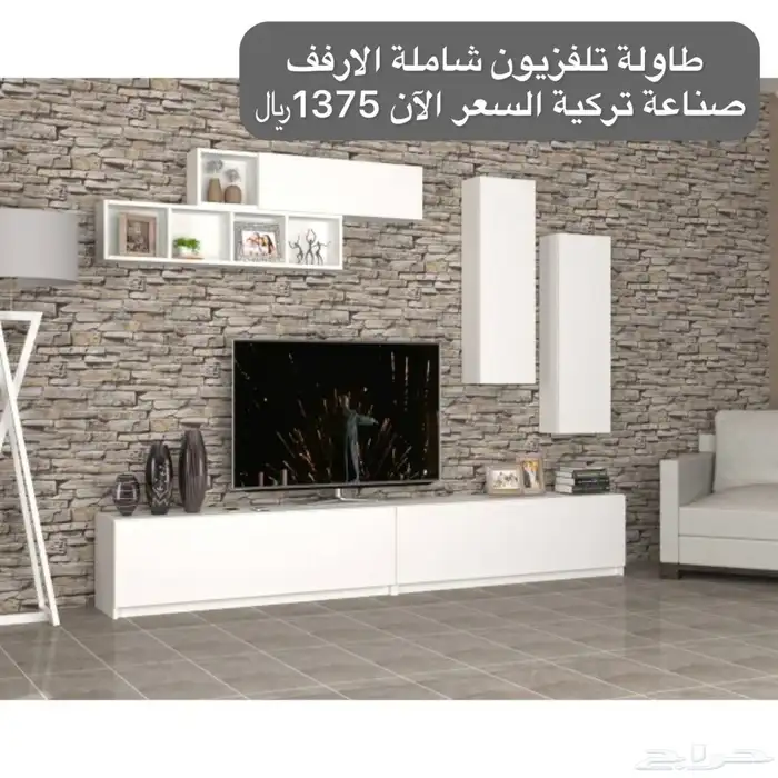 طاولات بلازما - طاولة -أطقم طاولات - أثاث 2