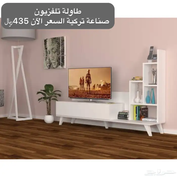 طاولات بلازما - طاولة -أطقم طاولات - أثاث 5