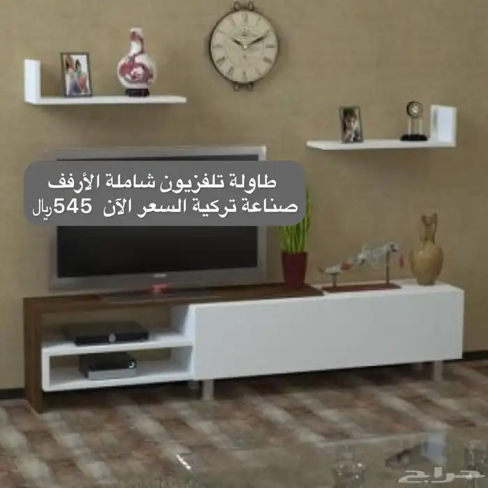 طاولات بلازما - طاولة -أطقم طاولات - أثاث 25