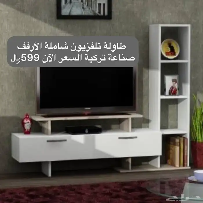 طاولات بلازما - طاولة -أطقم طاولات - أثاث 30