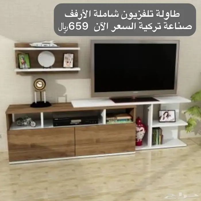 طاولات بلازما - طاولة -أطقم طاولات - أثاث 29