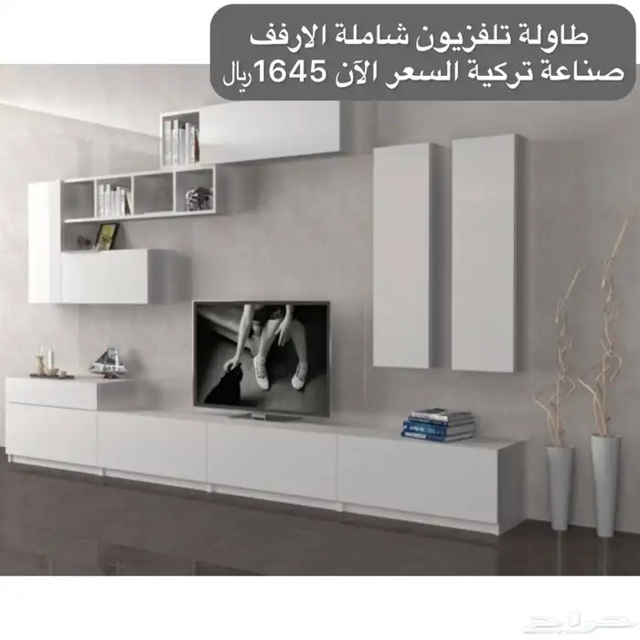 طاولات بلازما - طاولة -أطقم طاولات - أثاث 15