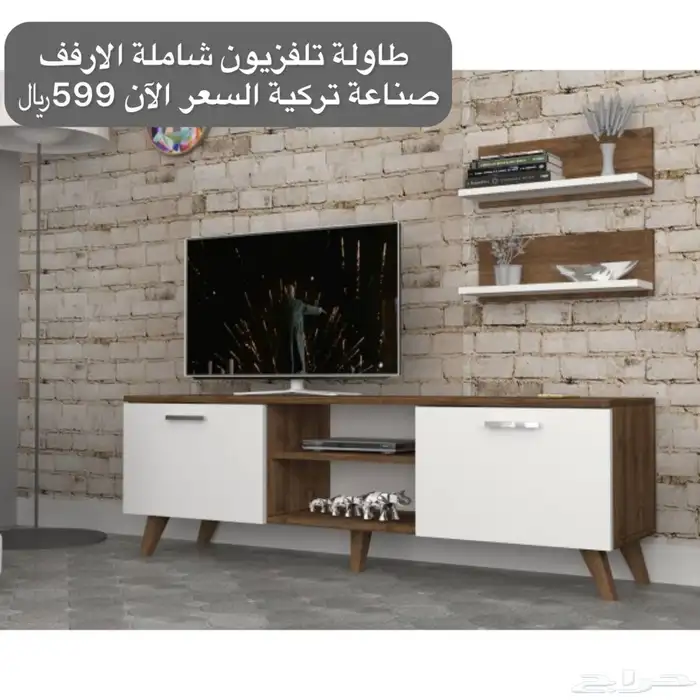 طاولات بلازما - طاولة -أطقم طاولات - أثاث 13