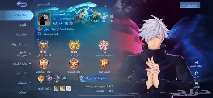 حساب موبايل ليجند للبيع 0