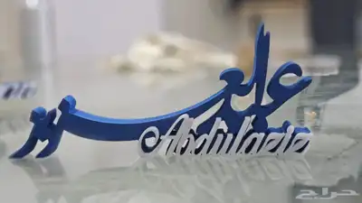 دروع 21