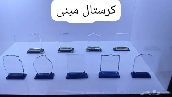 دروع كريستالية فاخرة   لتكريم يليق بالمتميزين 7