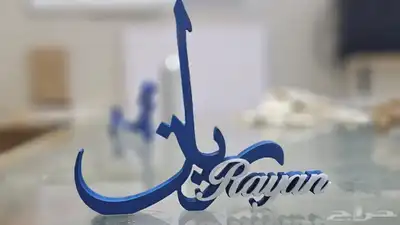 دروع 22