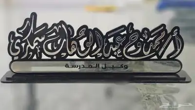 دروع 20