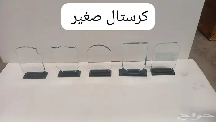 دروع كريستالية فاخرة   لتكريم يليق بالمتميزين 6