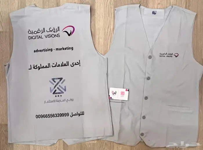 طباعة سديريات للمحلات التجاريه 20