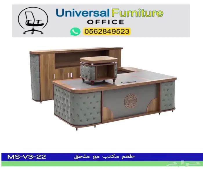 مكتب طقم فخم جلد بيج و مكاتب مدير كبير و طاولات و كراسي 35