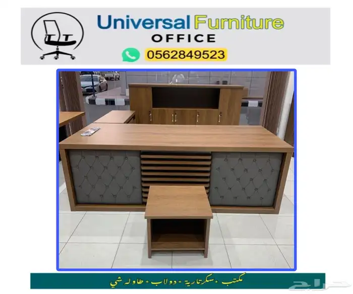 مكتب طقم فخم جلد بيج و مكاتب مدير كبير و طاولات و كراسي 3