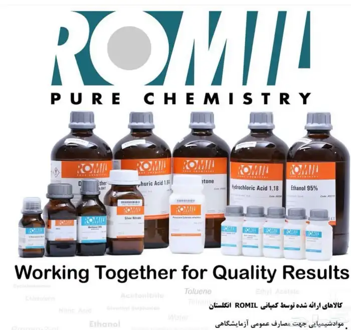 منتج طبي للمختبرات والمختبرات الطبية 4