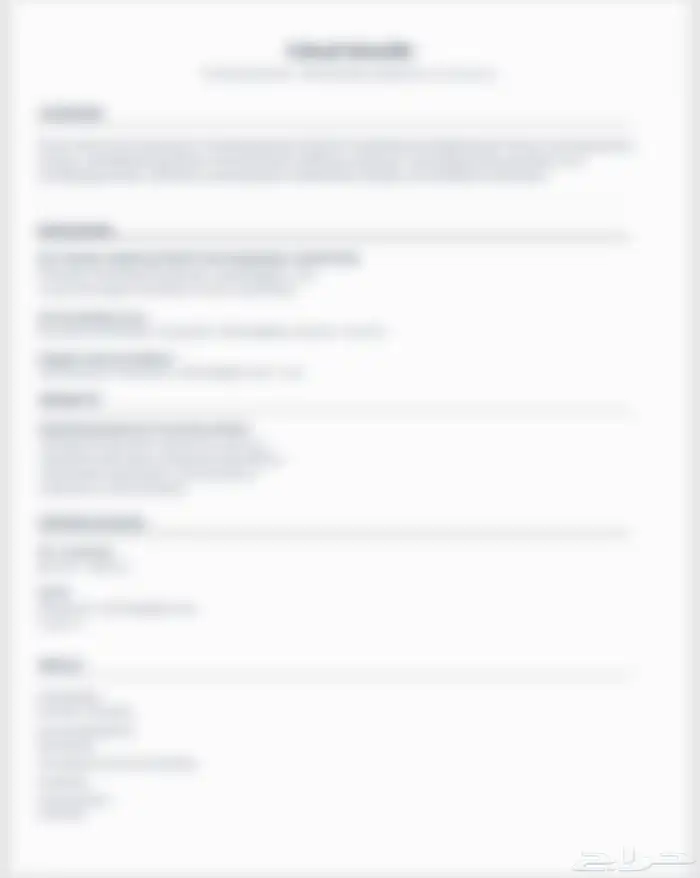 انشاء سيرة ذاتية CV سي في متوافق مع نظام ATS عربي وانجليزي 1