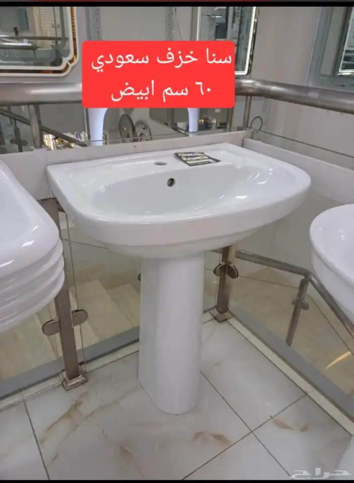 ادوات صحيه خلاطات كراسي شاورات مغاسل اكسسوارات 65