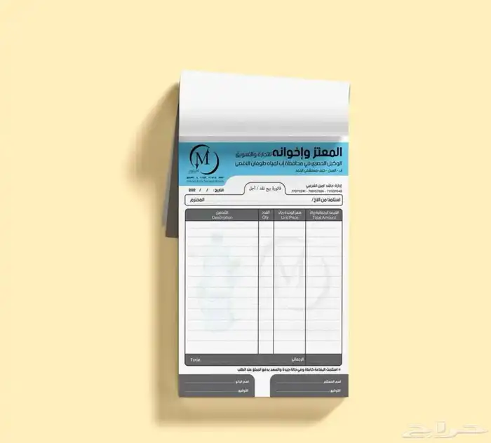 طباعة فواتير سندات كروت 6