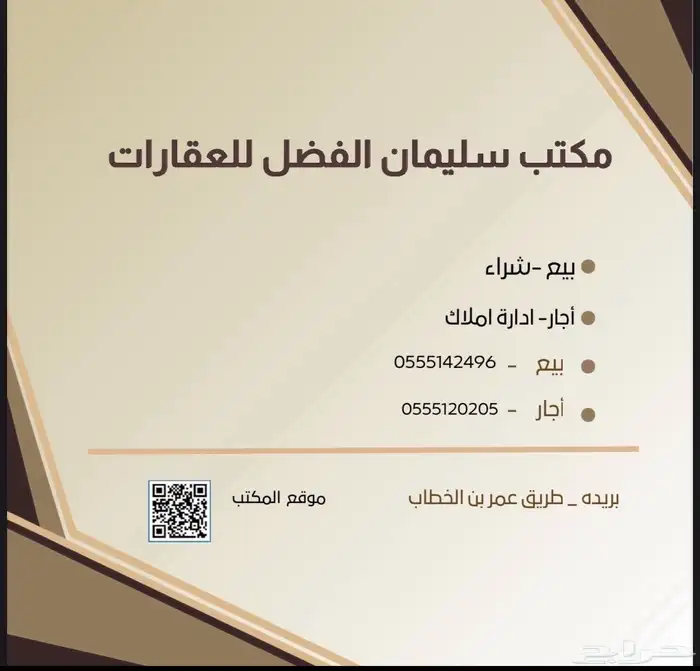 صالات تجارية 3