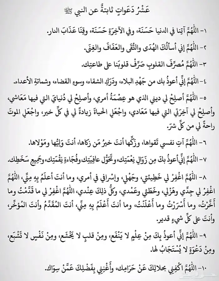 للإيجار سيارات اسعاف للشركات 12
