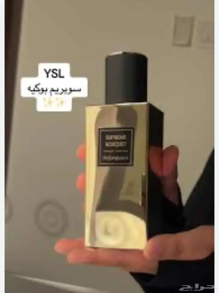 عطورت مطار اصليه بس فيه عيب وحد بدون كرتون فقط 51