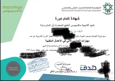 حاسب 6 اشهر فورية 0