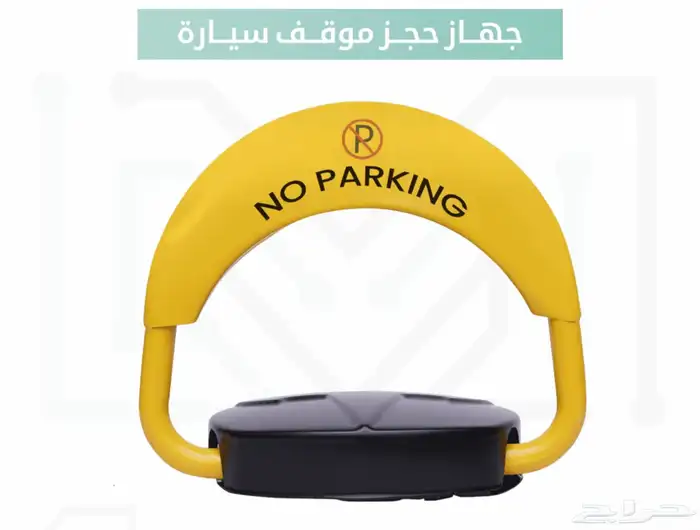 موقف سيارة 0