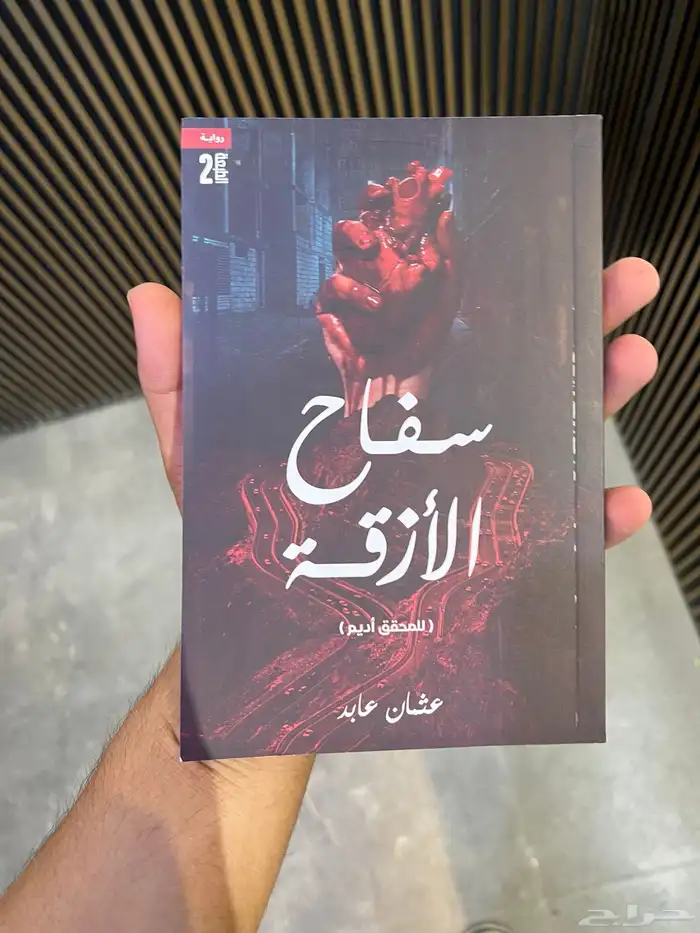 كتوب جديده مره 13 كتاب 2