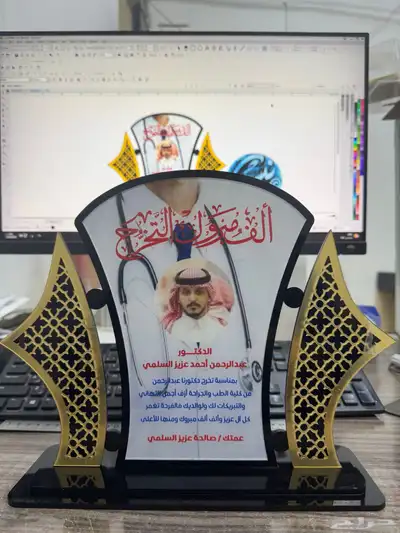 دروع 8