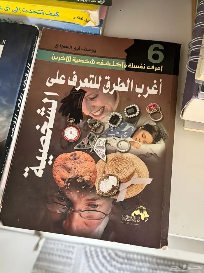 كتب 5