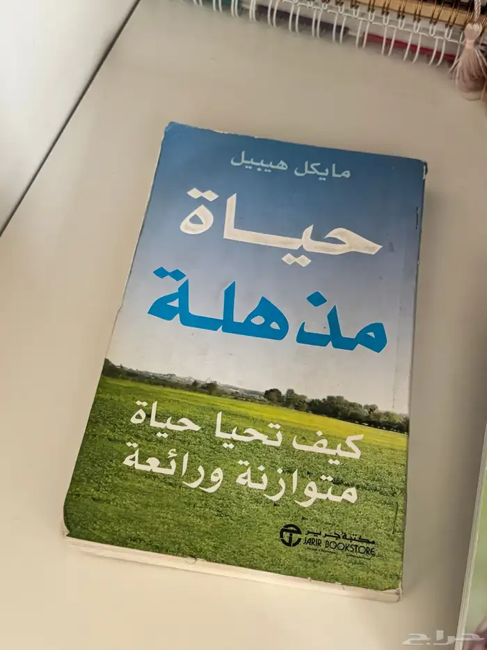 كتب 0