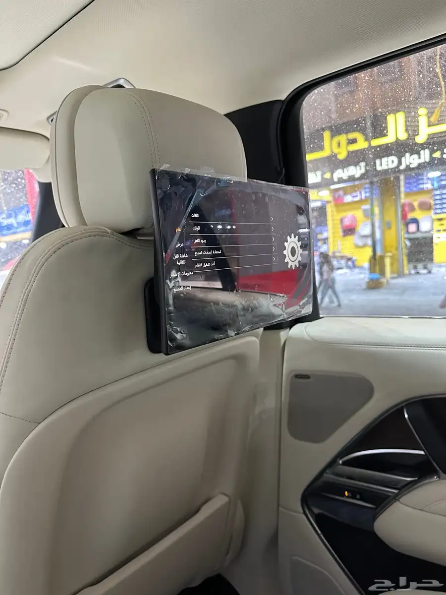 شاشات رنج خلفيه شكل وكاله مع القواعد 2023_2024 2