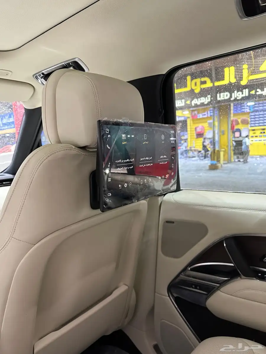 شاشات رنج خلفيه شكل وكاله مع القواعد 2023_2024 4
