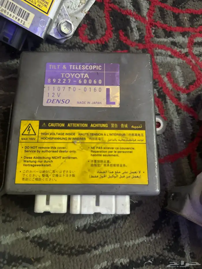 جميع قطع غيار جيب لكزس وكاله LX470 موديل 2004 44