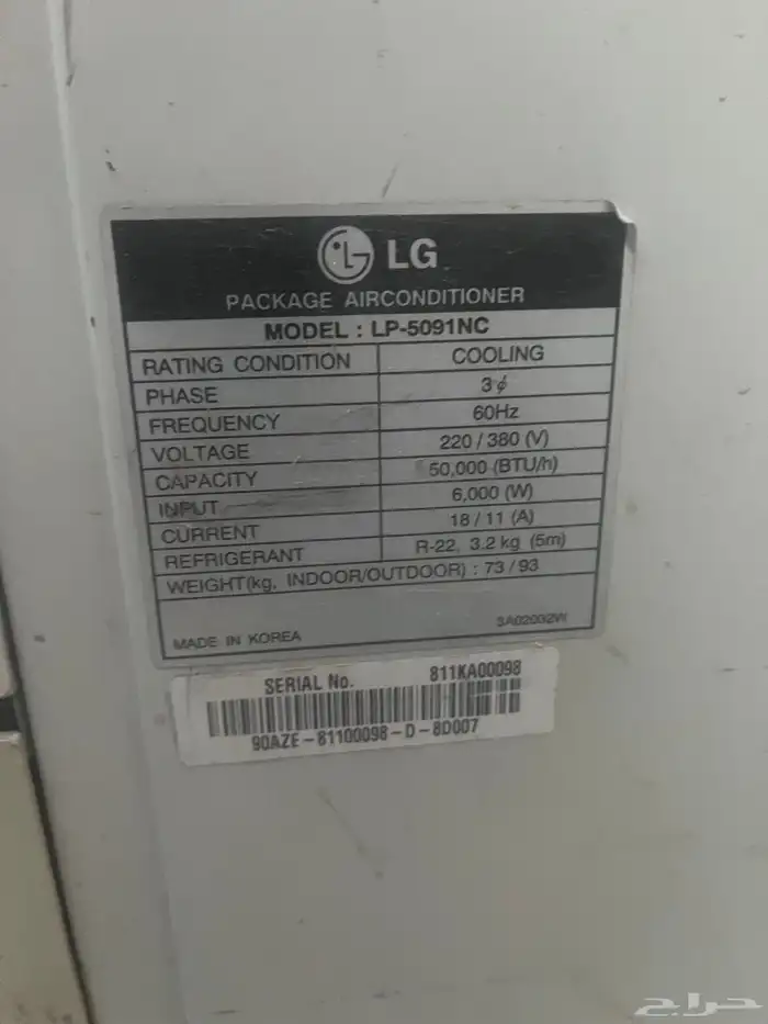 مكيف LG واقف 3