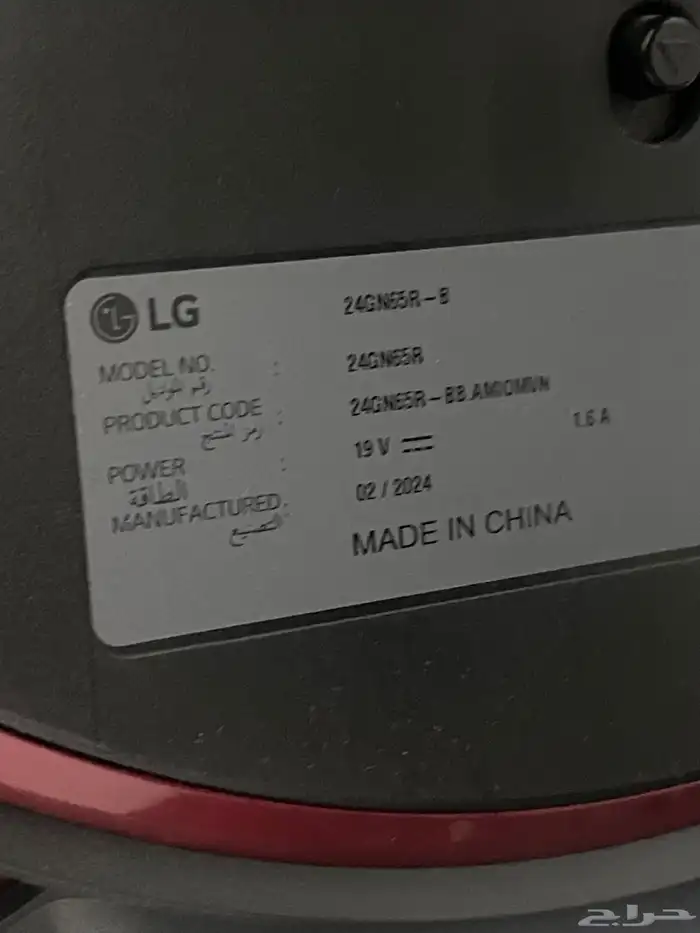 شاشة قيمز LG 24 نضيفه بالحيل 6