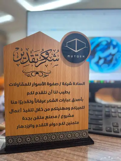 دروع 1