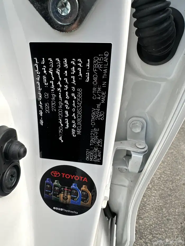 هايلوكس 2025 غمارتين بنزين السعر 122 كاش وبنوك 8