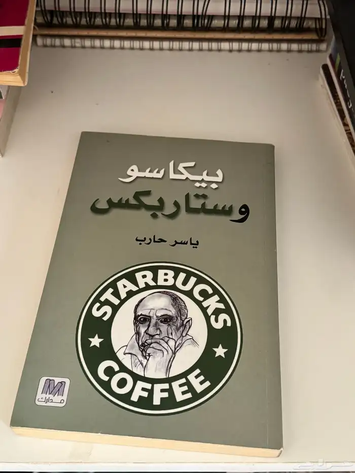 كتب 1