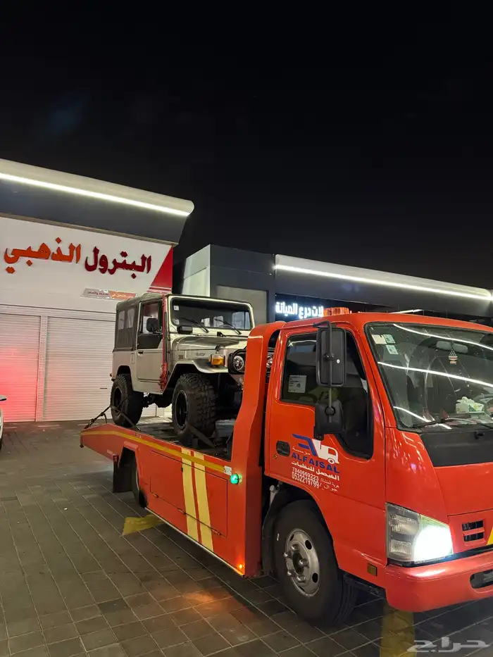 سطحه الطايف 0